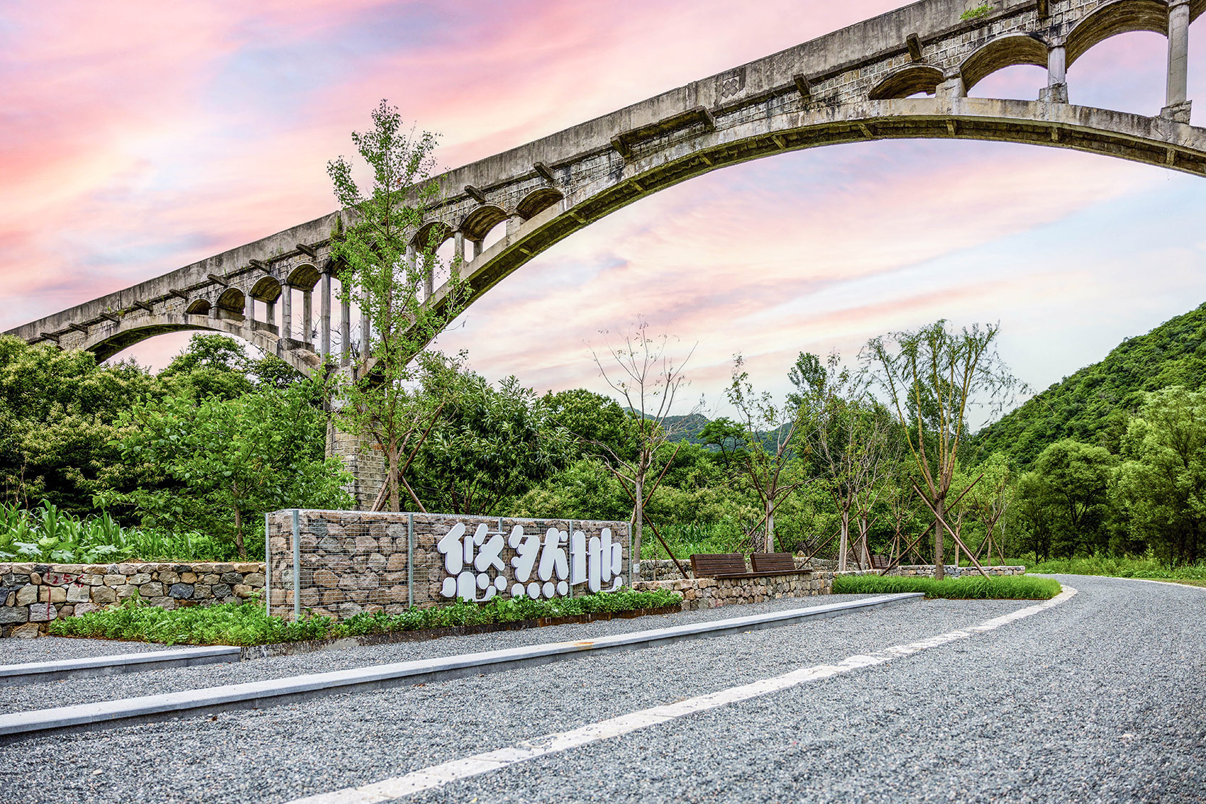 036-upgrading-design-of-chestnut-blossom-valley-scenic-road-in-bohai-town-of-huairou.jpeg